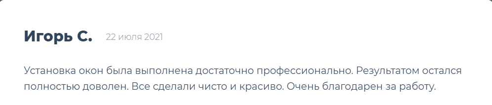 Заголовок