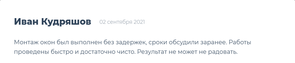 Заголовок
